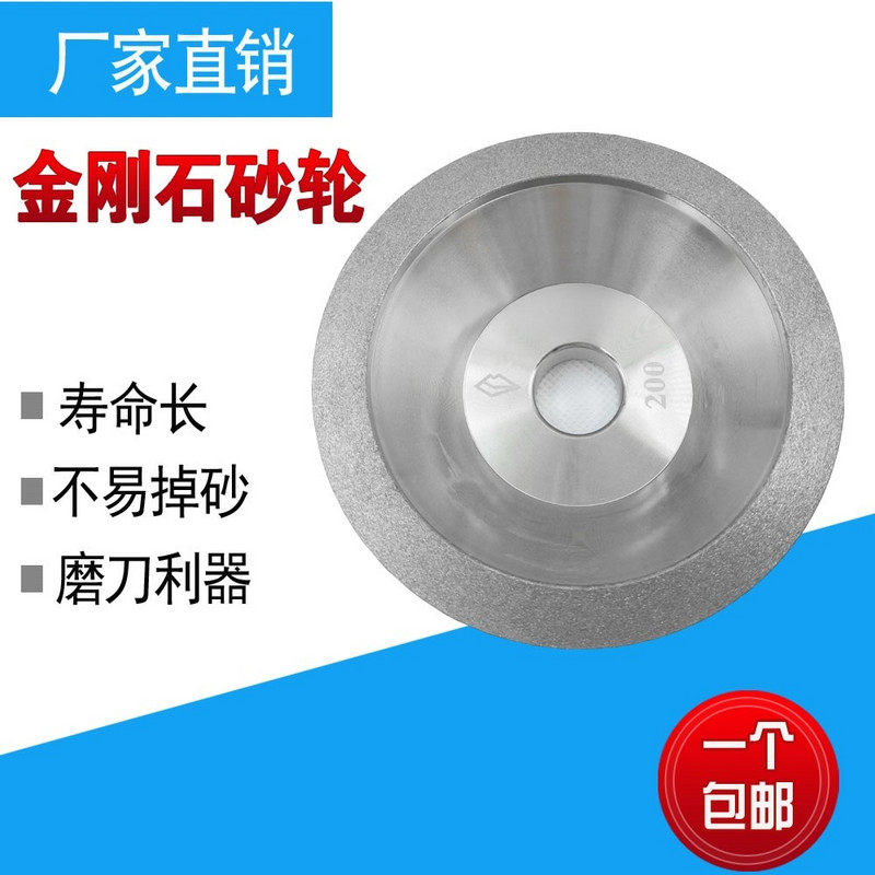 Premium first-grade alloy bowl-shaped grinding wheel diamond tungsten steel knife sharpener alloy knife 100x20