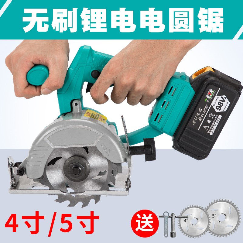 Large art battery general brushless motor 5 inch circular saw cutting machine woodworking disc saw 4 inches