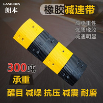 Speed bump speedbrake slope home road Road ramp rubber cast steel thickened car speed limit buffer belt