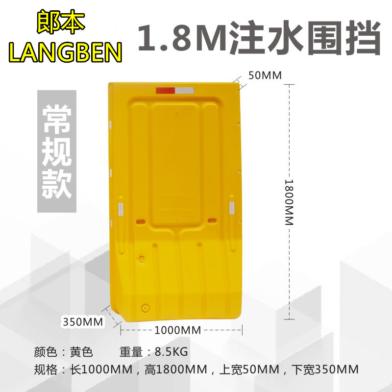 Municipal water injection fence 1 8 m Plastic worksite Isolation fence 2 m Water Horse Baffler Road Irrigation Construction Fence