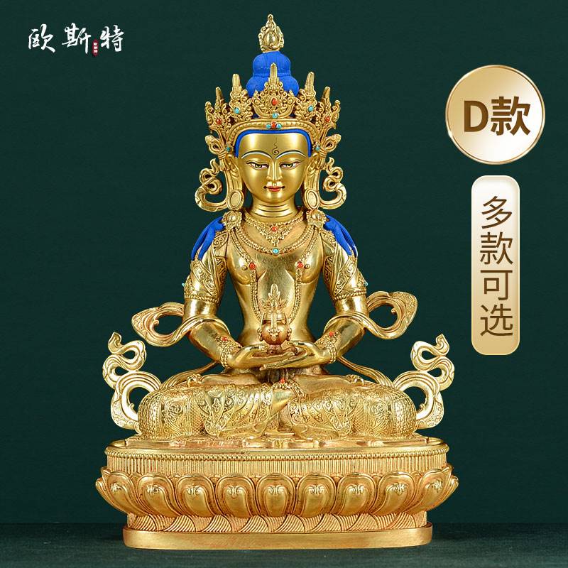 Nepal Longevity Buddha statue pure copper full gilt for ornaments Tibet Tibetan Buddhist supplies immaterial Buddha