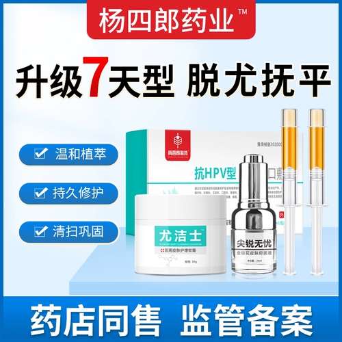 Конфессиональные бородавки влажные чашки мужской.