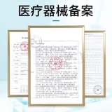 Конфессиональные бородавки влажные чашки мужской.