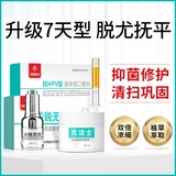 Конфессиональные бородавки влажные чашки мужской.