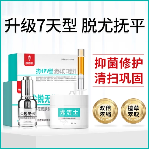 Конфессиональные бородавки влажные чашки мужской.