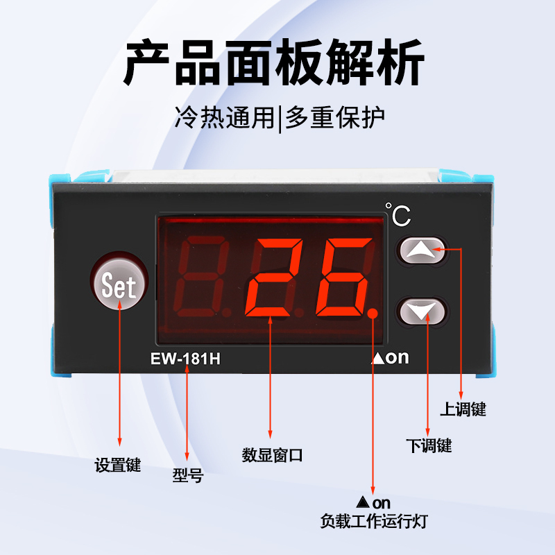 Ew Industrial-181 Temperature Controller with Temperature Sensing Wire Microcomputer Controller Incubator Farm Fan Digital Display