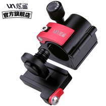 Dazzle shark fishing box umbrella frame accessories Plug-in thickened universal aluminum alloy fishing umbrella frame Ultra-light removable fish umbrella frame