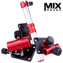 Dazzle shark mix version fishing box three-piece accessories Umbrella frame battery frame food box frame Fish protection fast hanging aluminum alloy insert type