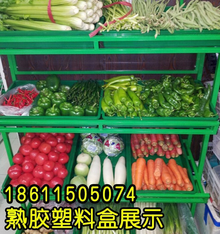 Turnover box rectangular vegetables hot selling plastic basket shelf fresh vegetable tray raw box fruit and vegetable fruit glue cooked