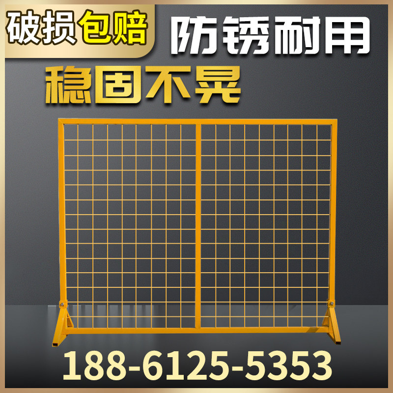Workshop Warehouse Isolation Net Movable Barbed Wire Fence Fence Logistics Express Sorting Plant Guard Rail Partition