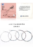 Xingliu Qin Strings x141 Liuqin Шаг 1/2/3/4 Строка x142 Профессиональная Liuqin Set String String