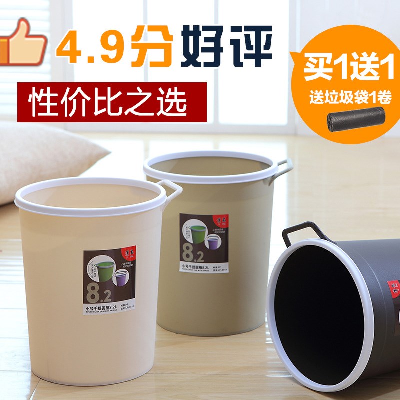 Uncovered blue tube pull-level bucket trash basket storage bucket simple small paper basket simple indoor household trash can