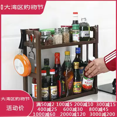 Household double-layer kitchen rack seasoning storage layer rack floor plastic knife holder seasoning tank rack condiment rack