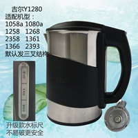 Совместимые аксессуары, чайник, 1058A, 2358/1258/1366