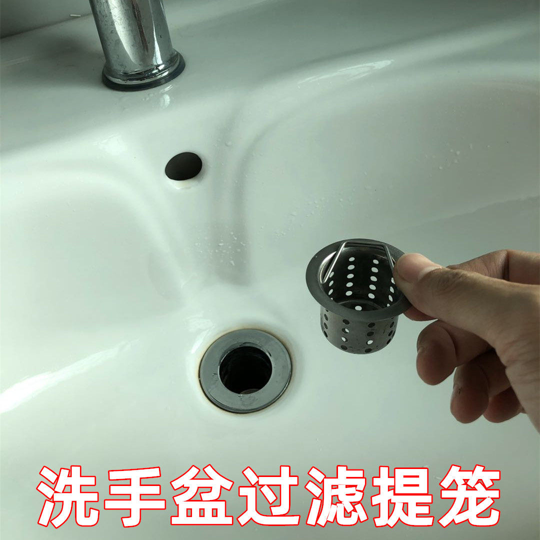 Wash Basin Leaks Filter filter washbasin Anti-clogging filter Makeup Room Floor Drain Filter filter Barrier Hair-netting Universal