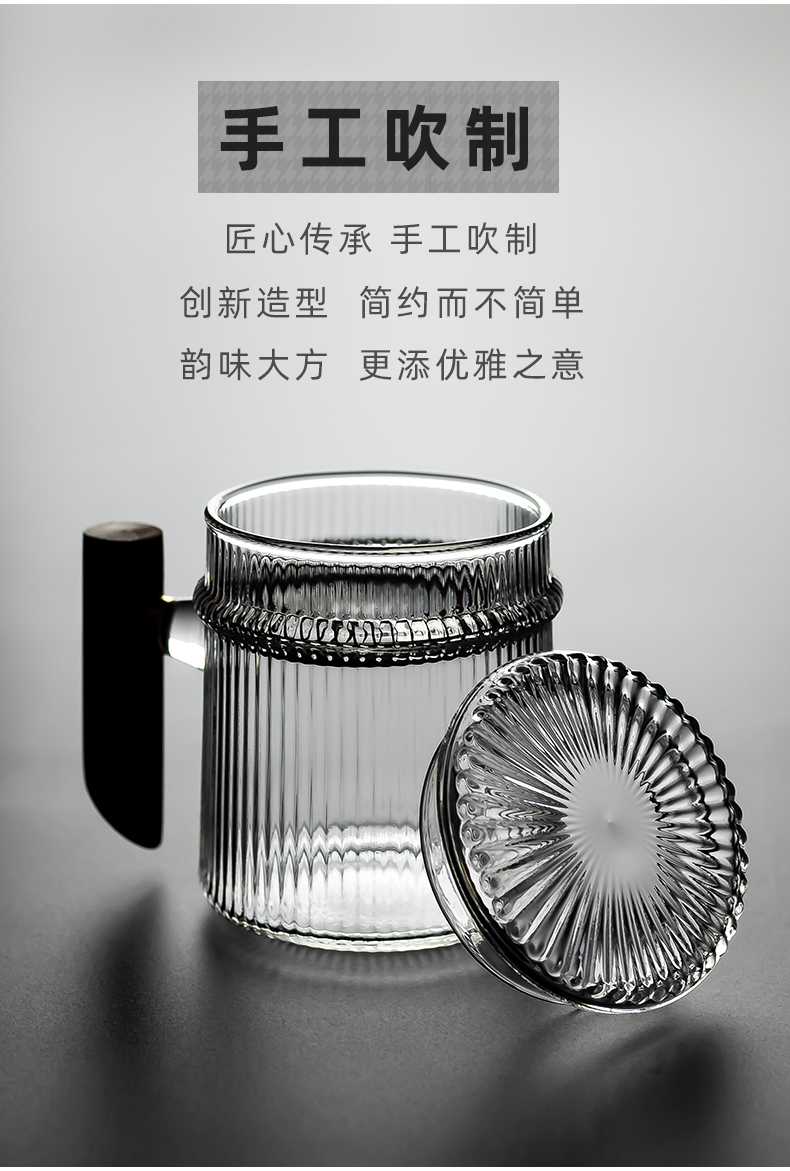 Hetian YangMu filtration, high - temperature transparent glass tea cup home tea separation take the flower tea cups