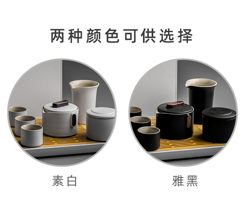 Send Yang contracted kung fu tea set a visitor office small ceramic tea set Japanese tea tea tray household