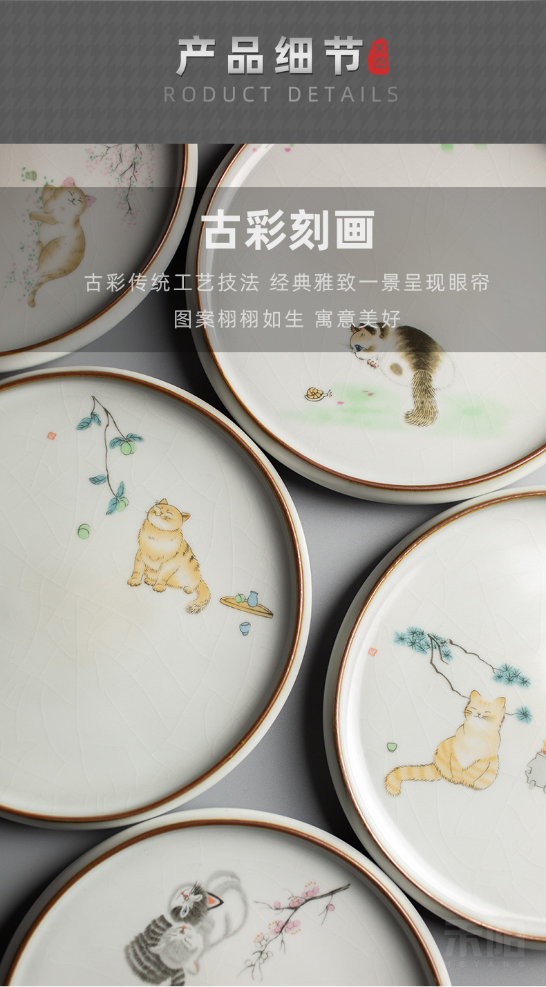 Send Yang your up pot bearing archaize ceramic bearing plate on tea pot tray was dry terms plate pot pad cat tea accessories