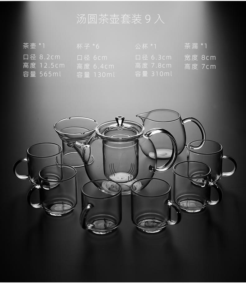 Settlement Kung fu Yang heat - resistant glass tea set high temperature resistant household flower cup side to make tea, Japanese contracted