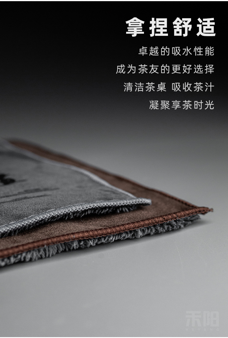 Send Yang velvet double - sided fiber thickening bibulous household Japanese tea tea towel cloth kung fu tea spare parts