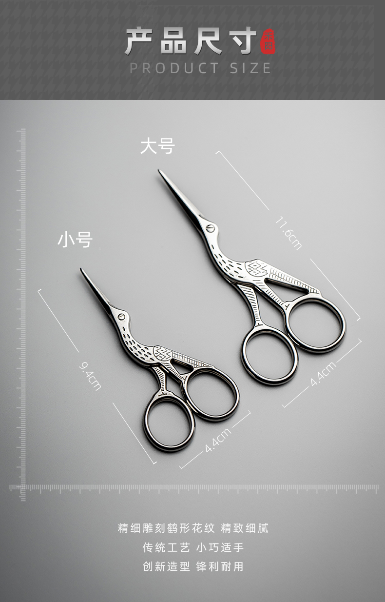 Send Yang retro crane tea tea tea mercifully bag package scissors scissors accessories kung fu tea tea taking with zero