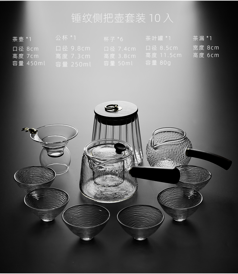 Settlement Kung fu Yang heat - resistant glass tea set high temperature resistant household flower cup side to make tea, Japanese contracted