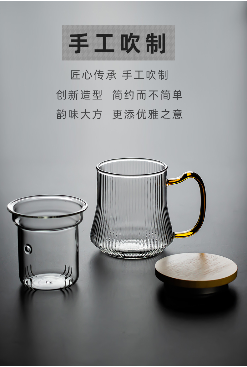 Send Yang Japanese heat - resistant glass cup three filtering water glass tea cup with lid office flower tea cups