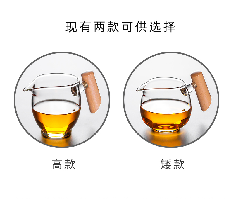 The grain YangMu fair manual heat - resistant glass tea cup points is thickening glass tea tea set fittings of Japanese tea taking