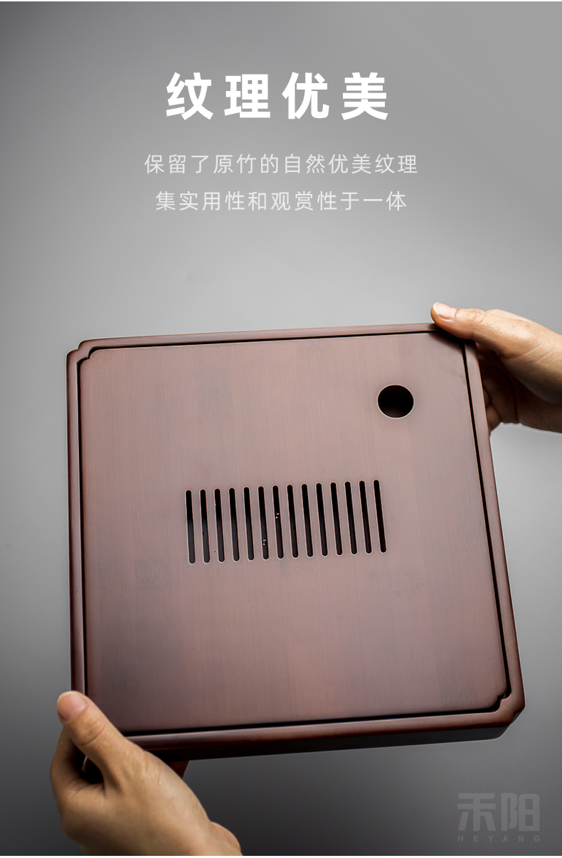 Send Yang tea tray bamboo sea water tea tea table saucer kung fu tea set solid wood, bamboo, small tray bearing kettle