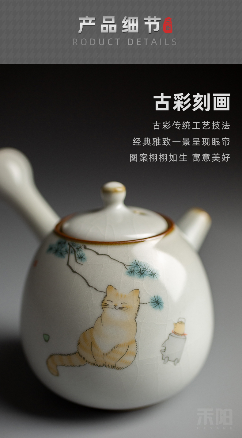 Send Yang your up slicing side pot home filtration ball teapot ceramic teapot Chinese kung fu tea set the cat