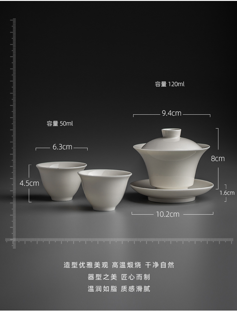 Send Yang dehua white porcelain tureen kung fu tea set ceramic bowl three tureen tea cups of household size