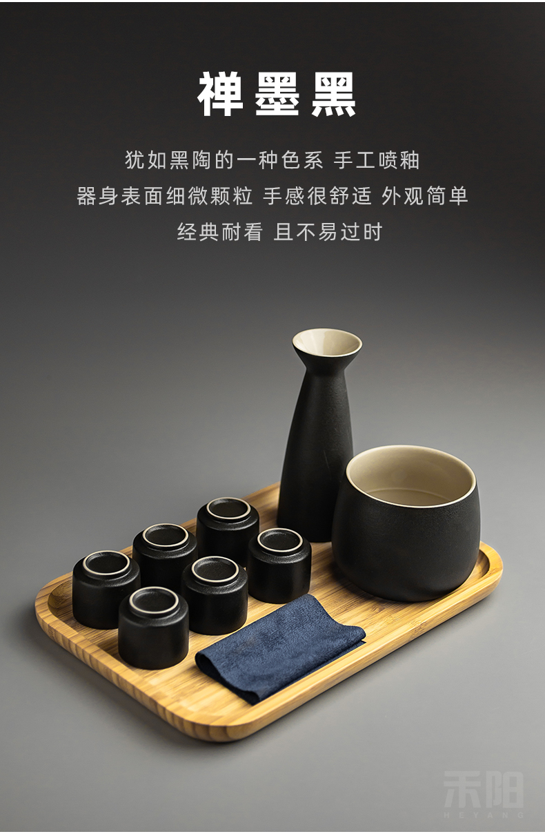 Send Yang Japanese black pottery temperature wine pot clear wine wine suits for the and hip hot hip ceramic bottle glass