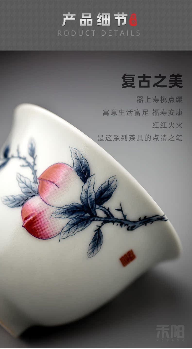 Send Yang ceramic cups single cup tea bowl sample tea cup Chinese style restoring ancient ways your up peach master kung fu tea cups