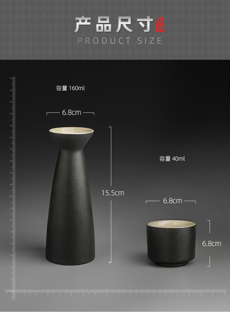 Send Yang Japanese black pottery temperature wine pot clear wine wine suits for the and hip hot hip ceramic bottle glass