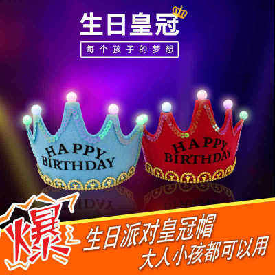 Adult Birthday Party Luminous Birthday Hat Children Birthday Cake Crown Hat Baby Birthday Hat
