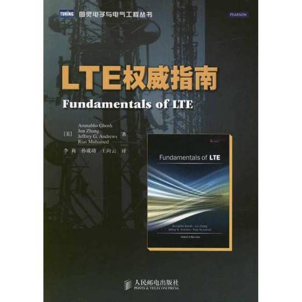 Authentic Books | the Authoritative Guide to Lte (Us) by Gosh and Others; Li Li, Sun Chenggong, Wang Xiangyun 9787115280770