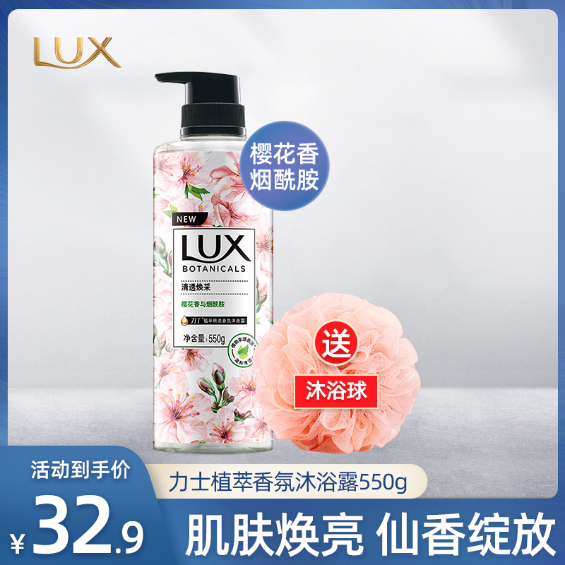 Nix Plant Extracts body lotion Dairy Persistent Incense official flagship store for men and women moisturizing and moisturizing moisturizing autumn and winter