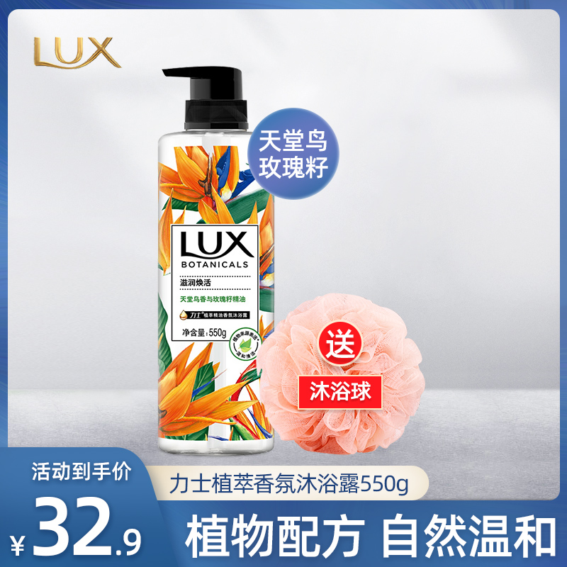 Hynix Plant Extracts body lotion Dairy Persistent Incense official flagship store moisturizing and moisturizing moisturizing autumn and winter