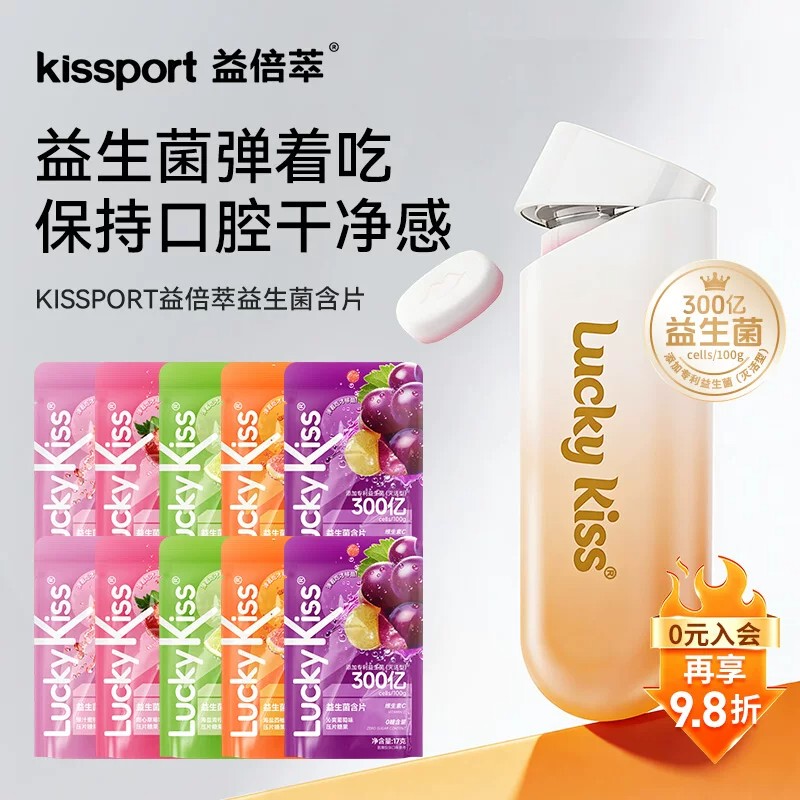 Kissport Ejectable Gummy Kiss Candy Sugar-Free Mint Candy Probiotic Portable Snack Multi-Flavor Lozenges Kissport Ejectable Gummy Kiss Candy Sugar-Free Mint Candy Probiotic Portable Snack Multi-Flavor Lozenges