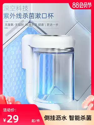 Disinfecting magnetic mouthwash cup set rack home hanging wall brushing cup holder three home dental cylinder toothbrush cup