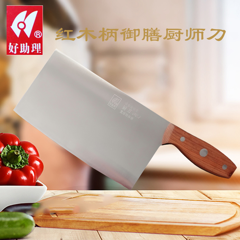 Chefs dedicated kitchen knives kitchen Home Sharp Sliced Chopped Meat Cutting knives Stainless Steel Migboard Good Assistant