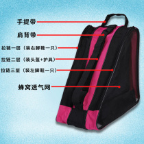 Lexiu childrens professional enlarged three-layer shoulder backpack mens and womens skates bag roller skating bag adult triangle storage bag