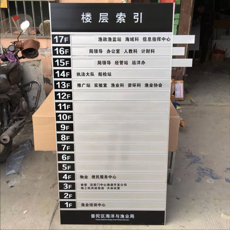 Aluminum alloy floor index card department card school sign hospital pointing card unit custom-made destination card house number
