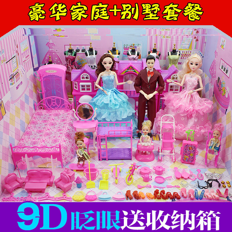 Âm nhạc nháy mắt chiếc váy barbie bộ lớn hộp quà tặng công chúa váy cưới qua đồ chơi nhà lâu đài biệt thự