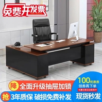 Boss desk President desk Single desk Large desk Computer desk Supervisor manager desk Modern simple office furniture