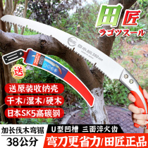 Japanese imported field craftsman hand saw logging saw curved saw hand saw garden fruit tree saw fast household pruning hand saw