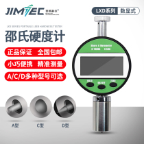 Jitai digital display Shore hardness tester A C D type rubber hardness tester Rubber foam hard plastic hardness tester