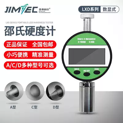 Jitai digital display Shore hardness tester A C D type rubber hardness tester Rubber foam hard plastic hardness tester