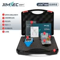 JITAI663 Интегрированный инструмент измерения толщины покрытия (двойное использование железа и алюминия)