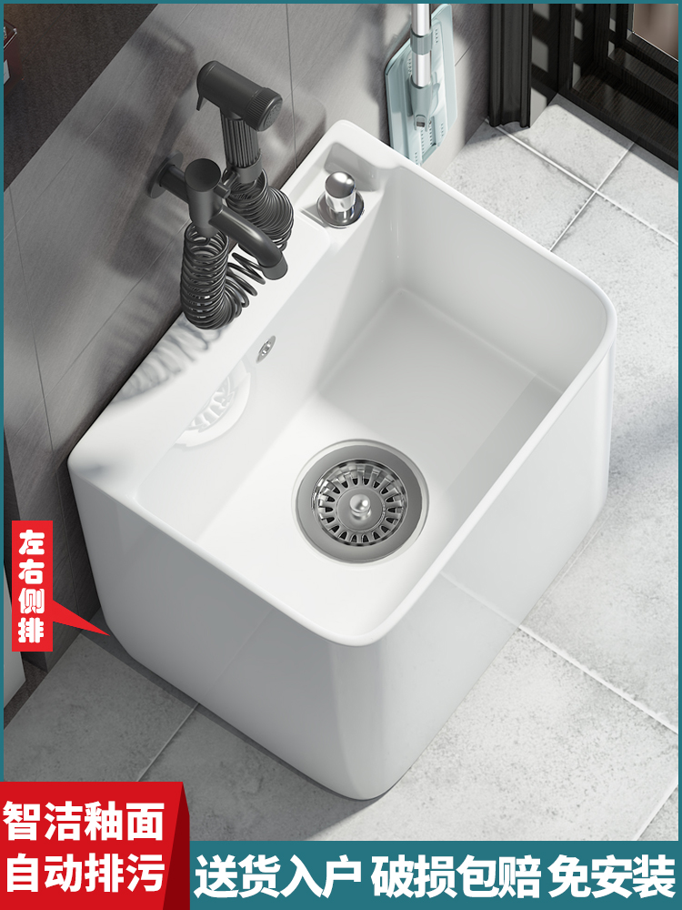 Household small mop pool balcony Ceramic mop pool automatic washing floor mop basin Powder room Large floor-to-ceiling